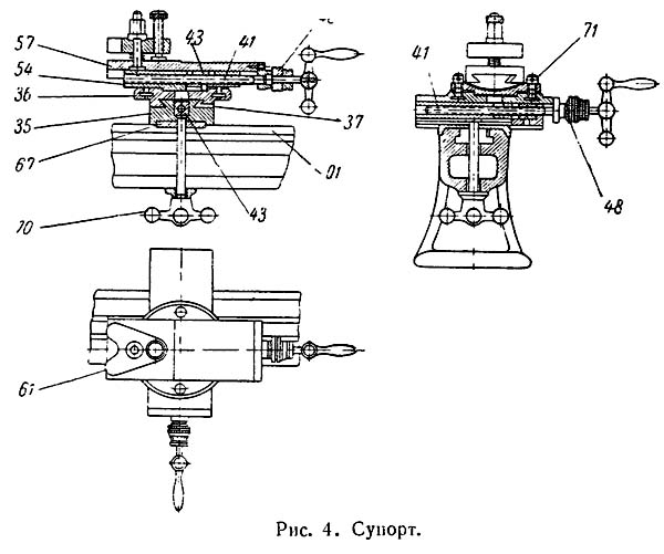 Супорт токарного верстата Т-65 Т-65 Супорт токарного верстата
